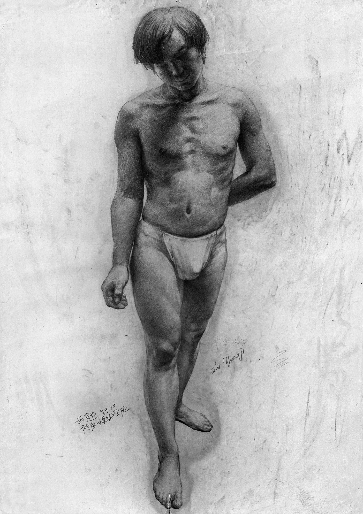 《男人体》素描1开 铅笔 纸 1999年